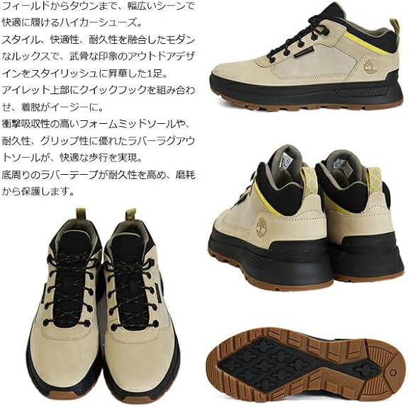 Amazon | [ティンバーランド] メンズ フィールドトレッカーロウ